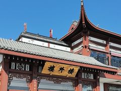 -楼外楼(西湖景区孤山路店)