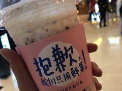 -果呀呀(国金街店)