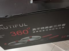 -萨莉亚意式餐厅(苏州泉屋店)