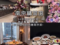 -南京大牌档(夫子庙老门东店)