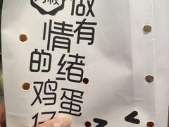 -芳叔(动漫星城店)