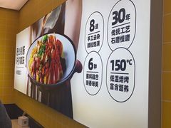 -小谷姐姐麻辣拌·麻辣烫(大华店)
