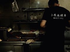 -小朱麻辣串(益民街店)