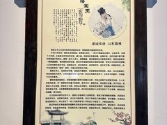 -台州府城(东湖)