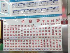 -穗银肠粉店(东川路店)