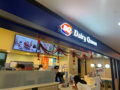 -DQ·蛋糕·冰淇淋(手工定制蛋糕长泰广场店)