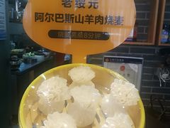 -老绥元烧麦·家常菜(大召店)