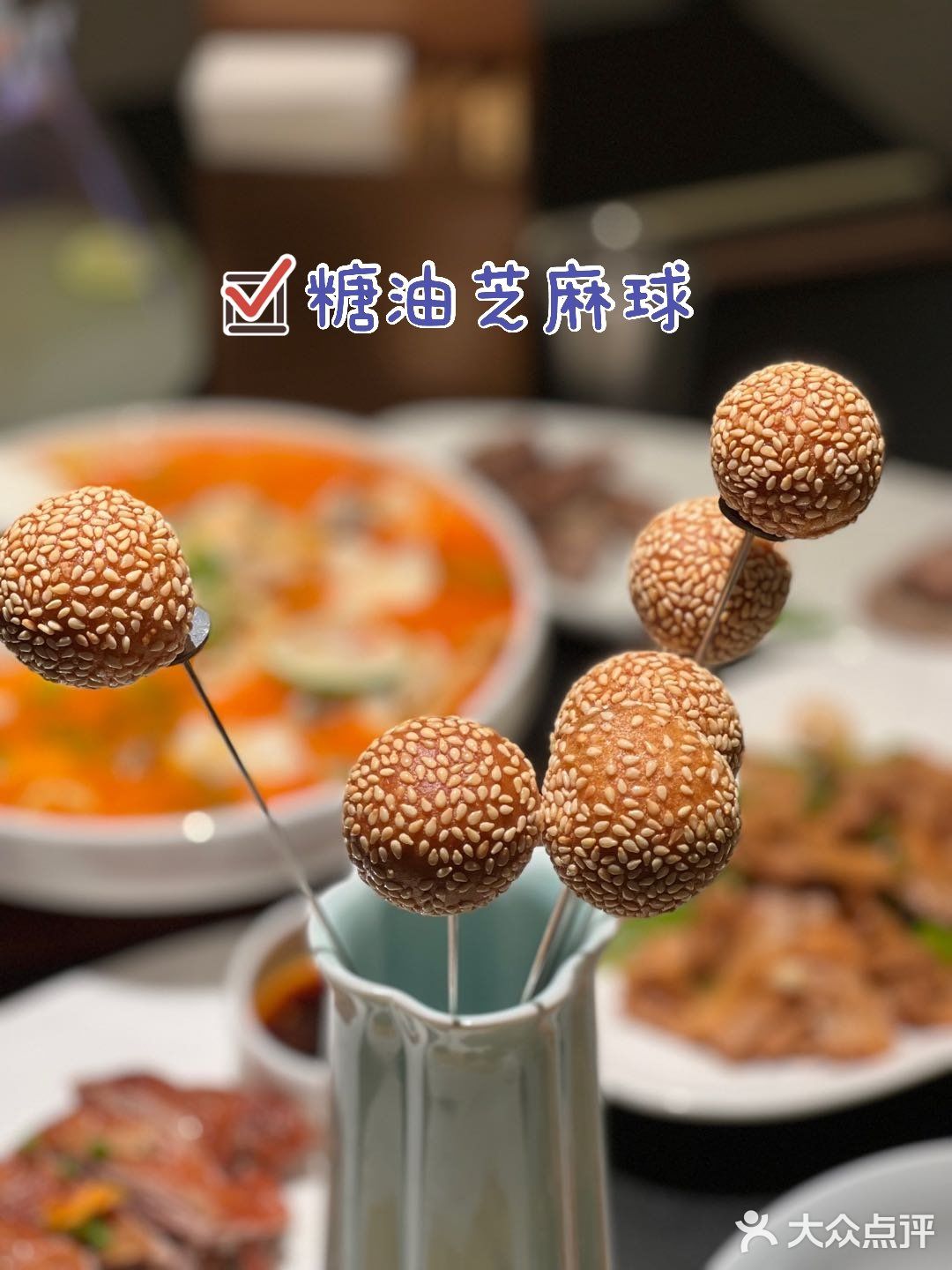 朴山｜苏州最精致的川菜
