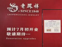 -永旺梦乐城(金银潭店)