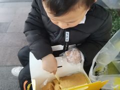 -汤姆大师傅鲜香牛肉饼(深圳保利文化广场店)