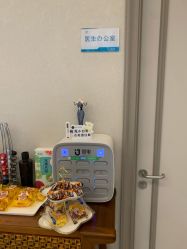 -北京楚诺医疗美容
