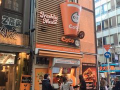 -涩谷区
