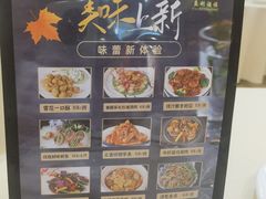 -益利大酒楼(井岸店)