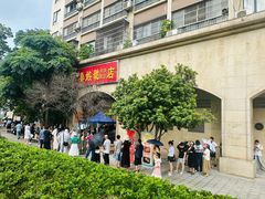 -巢娭毑月饼店(洞井路店)