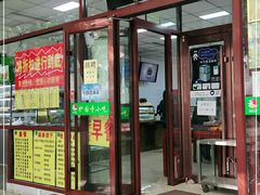 门面-护国寺小吃(和平西街店)
