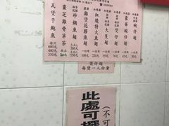 -添發碗仔翅美食