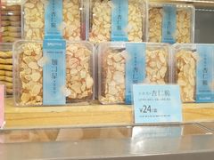 -BreadTalk面包新语·烘焙蛋糕(海珠丽影广场店)