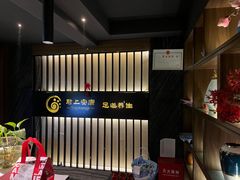 -君悦会影院足道·SPA•推拿(江桥店)