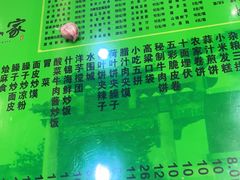 -令氏家外家岐山面(火炬路店)