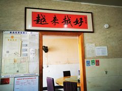 -藏书羊肉(邓尉山路店)