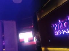 -温莎KTV(珠江路店)