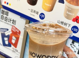 都喝上冰咖啡️了还有什么焦虑的