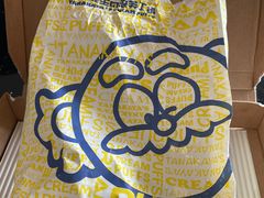 -田中先生の泡芙工坊(罗斯福店)