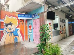-芈重山老火锅(洪崖洞店)