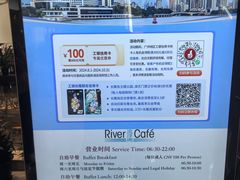 -白天鹅宾馆·流浮阁咖啡厅