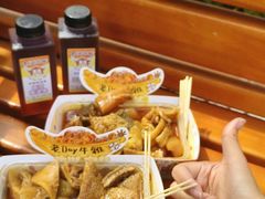 -老day牛杂(官也街总店)