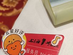 -上海1号私藏菜(静安店)