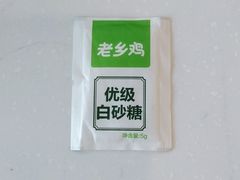 -老乡鸡(寿县三中店)