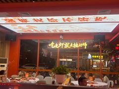 -拙大师·龙虾四季排档·夜宵至凌晨4点(唯亭店)