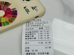 -吉云馄饨(敦化路店)
