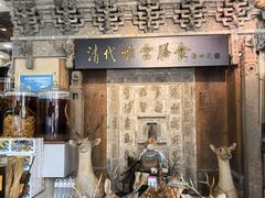 -乔家满族八大碗(流水沟店)