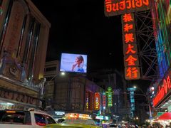 -唐人街(耀华力路)