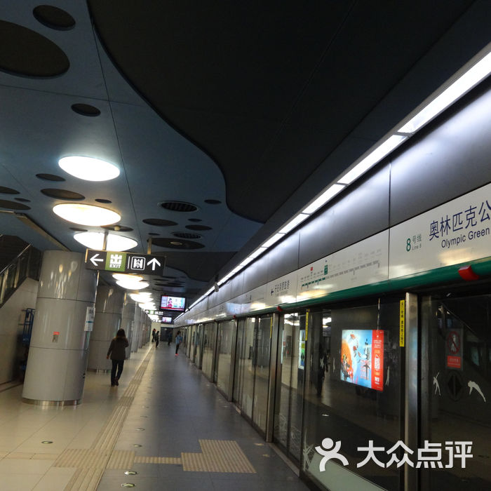 新秀公园地铁站图片