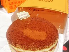 -KUMO KUMO甜品·冰淇淋(深圳壹方城店)