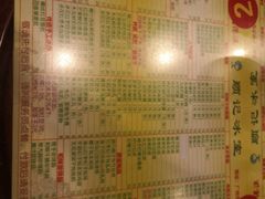 -顺记冰室(宝华路店)