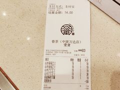 -眷茶臻选(中原万达店)