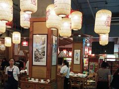 -宽田火锅(几江荣华店)