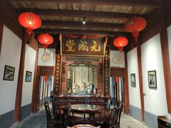 -董府·古宅餐厅