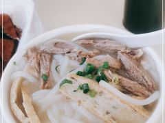 -三鄉濑粉·铭珠粥粉