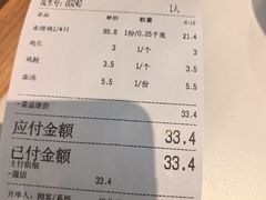 -泰煌鸡·上海白斩鸡·沪菜(平利店)