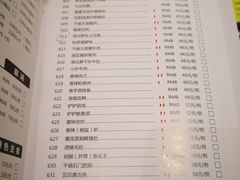 菜单-丹江口渔村·湘味厨房(桃园店)