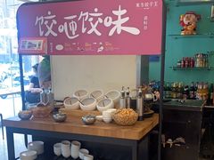 -东方饺子王(和平里店)