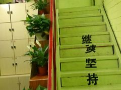 -RoMan罗马健身工作室(莘庄店)