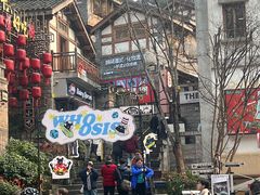 -重庆十八梯传统风貌区