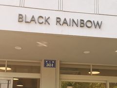 -black rainbow coffee