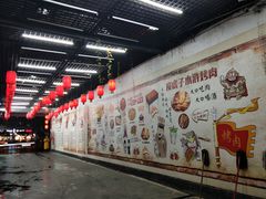 -炭虎子水浒烤肉(梦时代店)